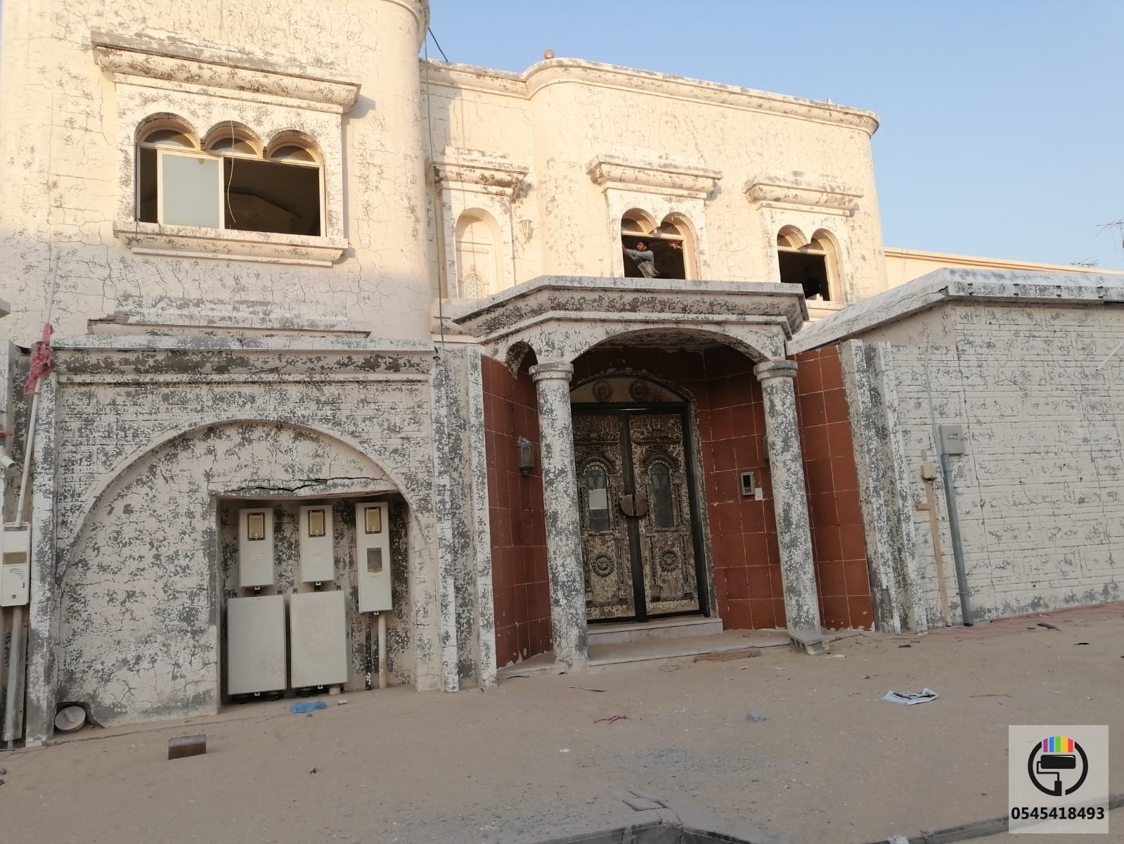 مقاول ترميمات عامة